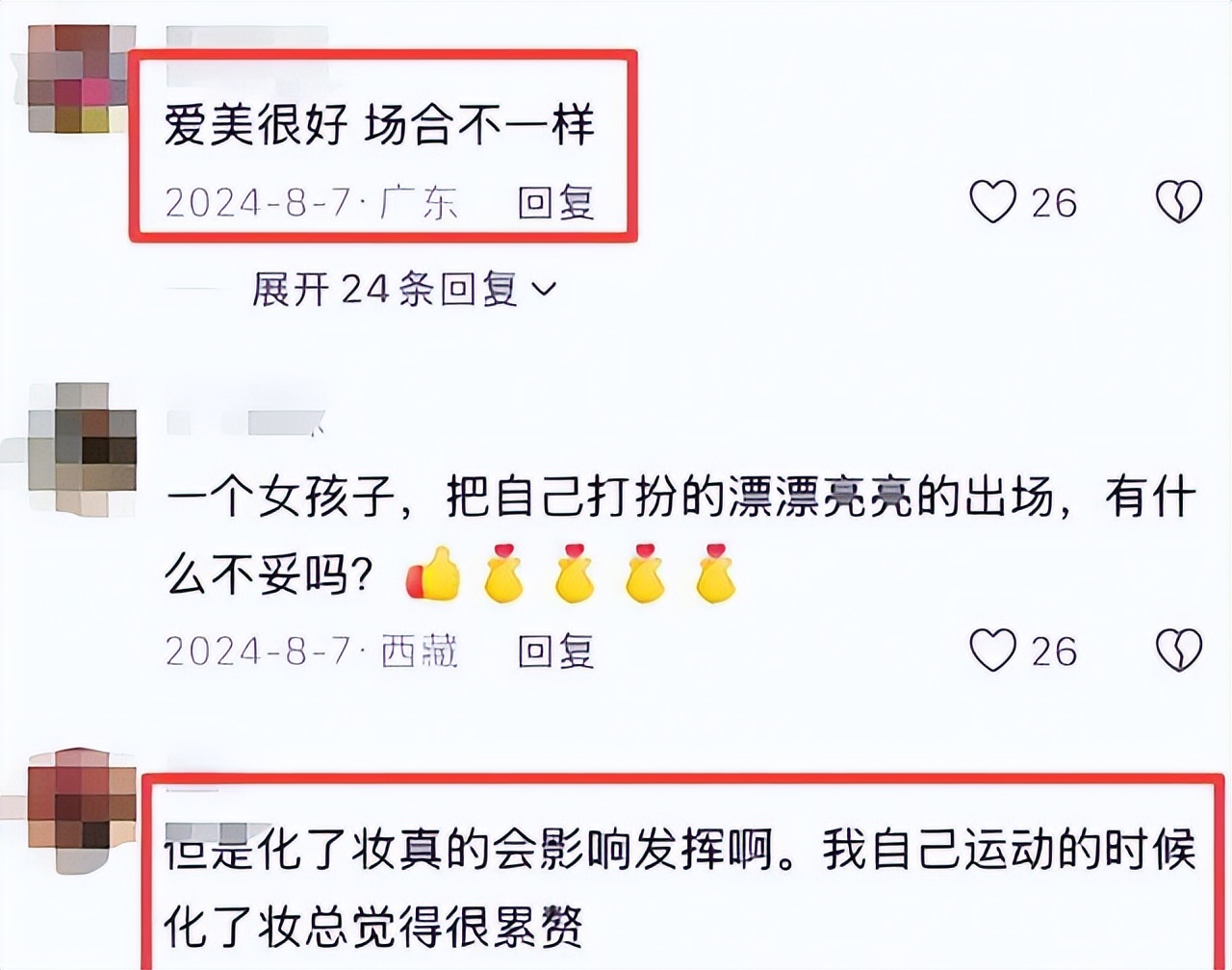 cn, amp, 里子面子都