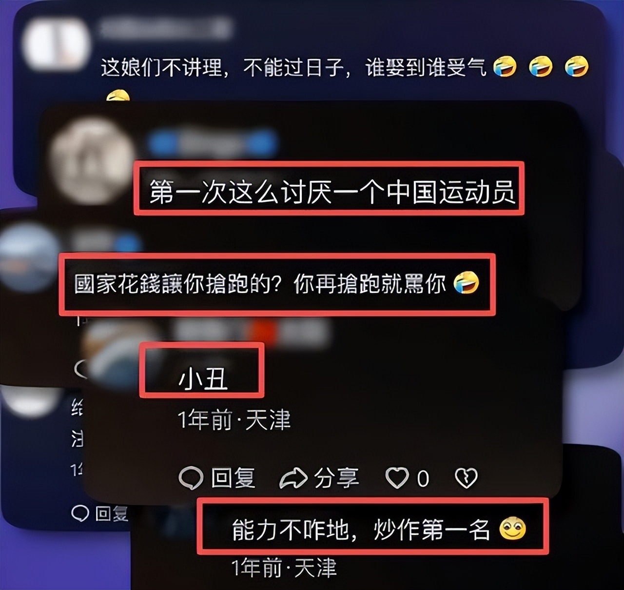 吴艳妮创造, src, AA