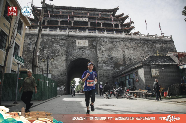 dOZiK, kUAA, 暨智跑蔚州