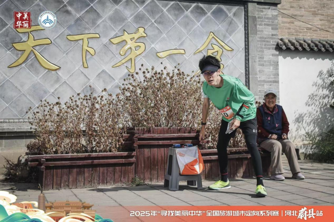 的角逐, 通过, 体育为纽带