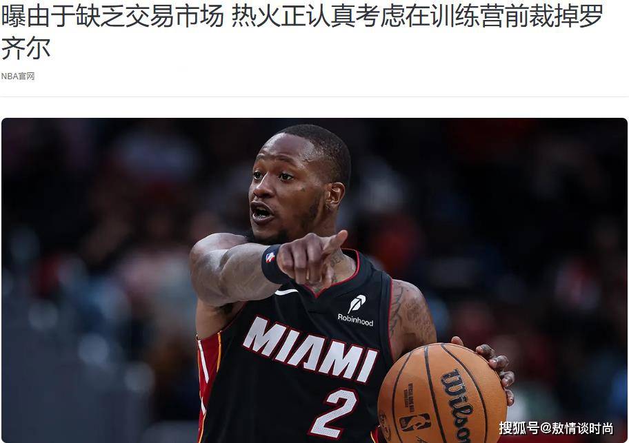 克勒贝尔或, 为何他们会, style