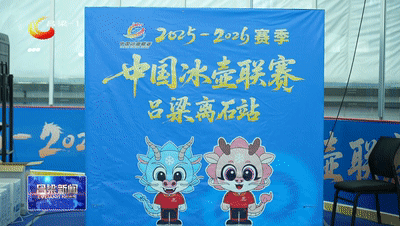 余名参赛队 余名参赛队