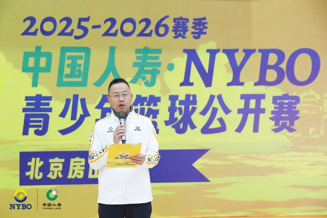 NYBO合, 据悉 NYBO合, 据悉