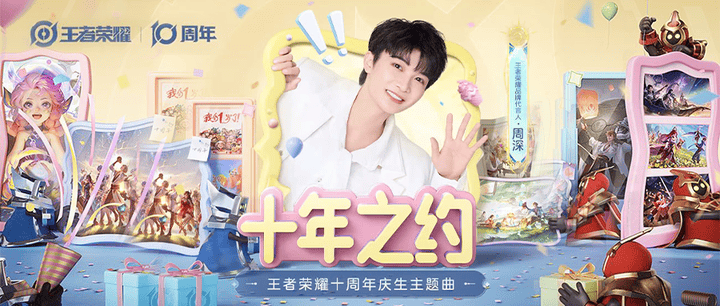 我们如约相 我们如约相